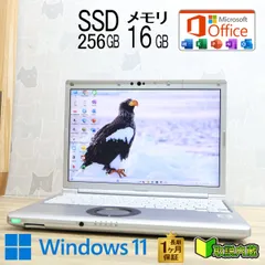 2025年最新】cf-sv9 16gbの人気アイテム - メルカリ 2025年最新】cf-sv9 16gbの人気アイテム - メルカリ