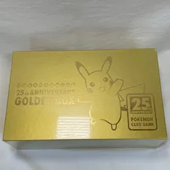 【未開封】25thプロモパック 25周年 ゴールデンボックス ポケカ】25周年ゴールデンボックスの受注生産開始 » TCG