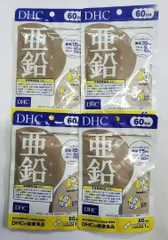 新品★　DHC 亜鉛 60日分 60粒　4個　セット ディーエイチシーのサムネイル