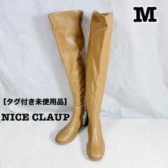 【タグ付き未使用品】NICE CLAUP  ナイスクラップ　レディース　ロングブーツ　ニーハイブーツ　フェイクレザー　太ヒール　ベージュ　Mサイズ　L0057