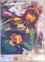 BANDAI SPIRITS 一番くじ ウマ娘 プリティーダービー 7弾 C賞 シンボリクリスエス イラストボード