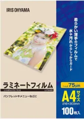 2024年最新】ラミネーター アイリスオーヤマ a4の人気アイテム - メルカリ