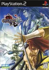 【中古】PS2ソフト サムライスピリッツ 零