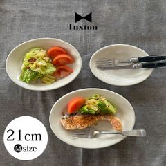 Tuxton Eggshell オーバルプレート 21cm 1枚｜タクストン エッグシェル 21cm  食器 磁器 アメリカ ダイナー 業務用 Oval Plate