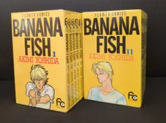 小学館 フラワーコミックス 吉田秋生 BANANA FISH 全19巻 セット