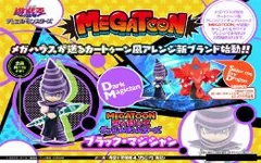 2025年最新】ブラックマジシャン フィギュア メガハウスの人気アイテム 