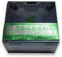 D5364 勇者王ガオガイガー DVD HALF BOX セット 2026年最新】勇者王ガオガイガー dvd-boxの人気アイテム - メルカリ