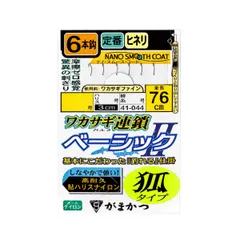 がまかつ 仕掛け ワカサギ連鎖 ベーシック2 6本仕掛 狐タイプ 1-0.3のサムネイル