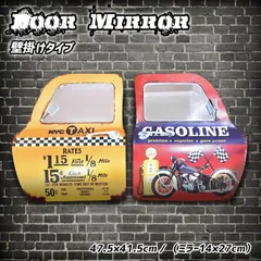 ドアミラー アメリカン雑貨 TAXI　NY　タクシー　ガレージ　鏡 壁掛け