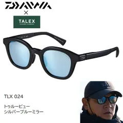 2025年最新】偏光サングラス ダイワ タレックスの人気アイテム