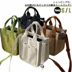 トートバッグ キャンバス ミニトートバッグ 2way 小さめ ハンドバッグ 斜めかけ ショルダーバッグ 帆布 大きめ マチ広 自立 軽量 丈夫 マザーズバッグ シンプル 無地 ママバッグ 多収納 ポケ#ggfc1518