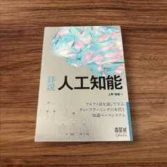 2024年最新】社会言語の人気アイテム - メルカリ