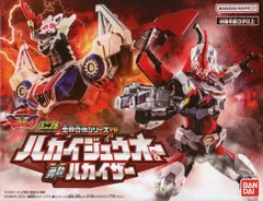 ミニプラ 全界合体シリーズPB ハカイジュウオー & 勇動 ハカイザー未開封新品 Amazon.co.jp: ミニプラ 全界合体シリーズPB ハカイジュウオー