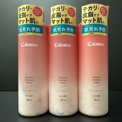 Calamee カラミー　カラミンノーセバムローション ３本セット