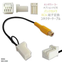 ★ホンダ純正 VXM-128VS BTハンズフリー・DVD・ワンセグ★動作良好 ホンダ純正ナビ VXM-128VS DVD再生・ワンセグ・ハンズフリー