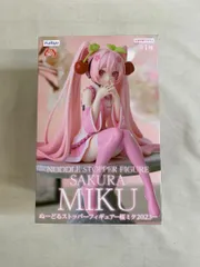 2025年最新】桜ミク 2023 ぬーどるストッパーの人気アイテム