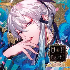 幽幻ロマンチカ ウタシロ 祝言パック 中国 アクスタ 缶バッジ セット 2025年最新】幽幻ロマンチカ ウタシロの人気アイテム - メルカリ