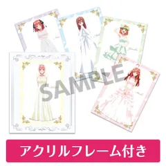 【新品】映画 五等分の花嫁 アクリルフレーム＆ポストカードセット ウェディングドレス ver.【正規品】