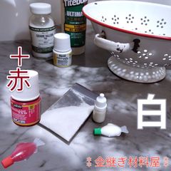【まとめ＋赤】白い陶器とホーロー、セラミックの補修 簡易金継ぎ これで解決3点セット ＋赤色塗料 小分け ホルベイン セラミックパウダー ペベオ ポーセレン タイトボンド3 ★ 簡易金継ぎの応用編 欠け埋めのパテ作りから塗装までの これで解決3点セット