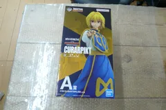 HUNTER×HUNTER  REVENGE OF SCARLET ハンターハンター 一番くじ　A賞 クラピカ MASTERLISE フィギュア 管理M0619