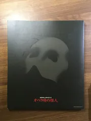 2025年最新】オペラ座の怪人 cd 1988の人気アイテム - メルカリ