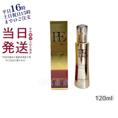 Dr.Arrivo P.E ゴールデン ビューティー ザ セラム  アリーヴォ 専用美容液120ml ザ ゼウス エッセンスのサムネイル