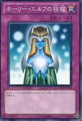 2025年最新】ホーリーエルフの人気アイテム - メルカリ