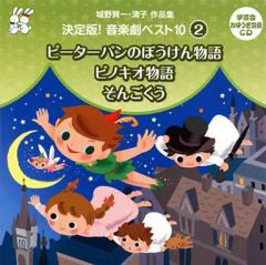 タペストリー　箒木日向子＆ミリャ・ブランコ B2タペストリー 「Re：LieF ～親愛なるあなたへ～」 電気外祭り2016 SUMMER in 浅草グッズ 中古タペストリー 箒木日向子＆ミリャ・ブランコ B2タペストリー