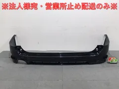 2025年最新】C25 セレナ バンパーの人気アイテム - メルカリ