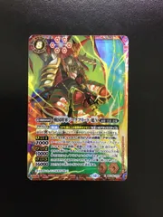 バーニングレガシー　炎利家　3コンセット ジークフリード魁 バーニングレガシー 炎利家 3コンセット ジークフリード魁