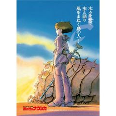 지그소 퍼즐 1000 개 포스터 컬렉션 바람의 계곡의 나우시카 38x53cm 1000c-201 [사가와 익스프레스]