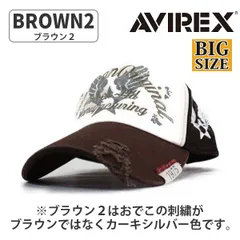 AVIREX 大きいサイズ メッシュキャップ American Original