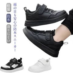 Nike ランニングシューズ　26.0cm 2025年最新】通学靴 白スニーカー 小学生の人気アイテム - メルカリ