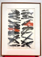【na-00083】櫛田諄造　対話　リトグラフ　版画　美術品　絵画　アート作品　インテリア 直筆サイン