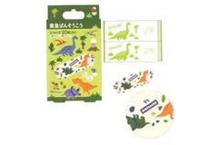 スケ 【送料無料】 【オリジナル】救急バンソウコウ【ダイナソー】【恐竜】【動物】【アニマル】【絆創膏】【シール】【ケガ】【怪我】【旅行】【お出かけ】【グッズ】