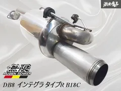 無限 ツインループマフラー DC5 インテグラ タイプR DC5 無限 ツインループマフラー MUGEN