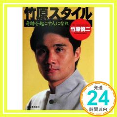 Item thumbnail for item 670c843a-8e33-42e9-8d4d-89f8b46cc366