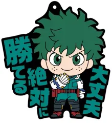 【中古】雑貨 緑谷出久 「僕のヒーローアカデミア ラバストヒーローズ! 4 Abox」