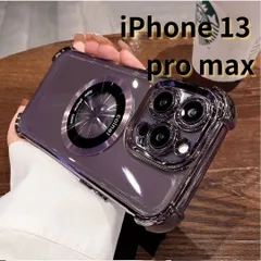 【SHOPS T】iPhone13 pro max スマホケース パープル クリア 紫 ワイアレス充電 耐衝撃 レンズ保護 軽量 透明 おしゃれ シンプル E023
