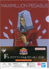 遊戯王 ペガサス・J・クロフォード ガレージキット ガレキ スタチュー 遊戯王 ペガサス・J・クロフォード ガレージキット ガレキ