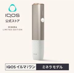 即日発送】IQOS ILUMA i ONE MINERA限定版 - メルカリ