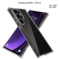 Galaxy S24Ultra TPUクリアクッション付ケース SC-52E