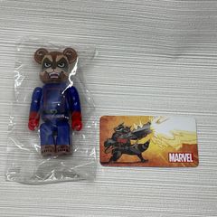 【未開封】MARVEL BE@RBRICK ベアブリック賞　セット売り/バラ売り 未開封 MARVEL Happyくじ BE@RBRICK ベアブリック賞 クイル