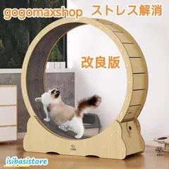 2025年最新】トレッドミルホイールの人気アイテム - メルカリ