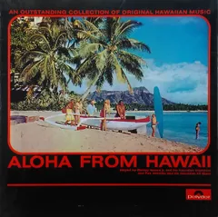 ☆ レア・希少 ☆ LP レコード　ハワイ　HOLIDAY IN HAWAII 加山雄三 YUZO KAYAMA - ハワイの休日HOLIDAY IN HAWAII ( Ex+/