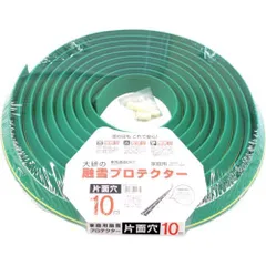 【新品・7営業日以内発送】【個数：1個】大研 KUP10S 家庭用融雪プロテクター １０ｍ 片面穴【沖縄離島販売不可】のサムネイル