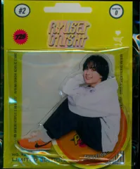 なにわ男子 23年POPMALL 大西流星 アクリルスタンド