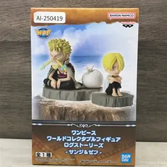 フィギュア　サンジ＆ゼフ 「ワンピース」 ワールドコレクタブルフィギュア ログストーリーズ-サンジ＆ゼフ-/AI-250419-4