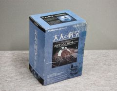 ガッケン 大人の科学シリーズ⑤ プログラムロボット