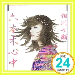2026年最新】青葉市子 レコード qpの人気アイテム - メルカリ